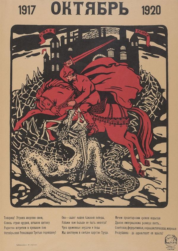 TRE MANIFESTI RUSSI DI PROPAGANDA