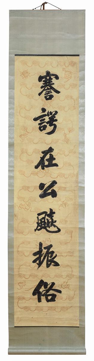TECNICA MISTA CALLIGRAFIA DI PITTORE CINESE