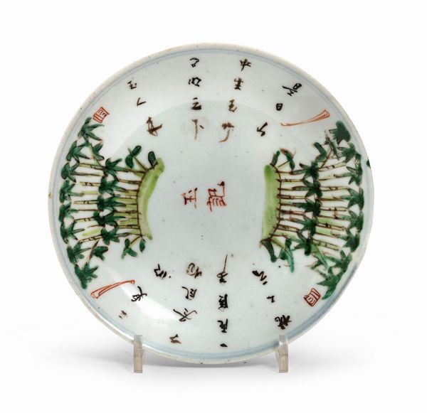 PIATTINO IN PORCELLANA, CINA