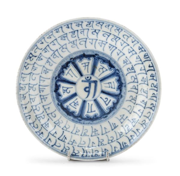 PIATTO IN PORCELLANA BIANCO E BLU, CINA