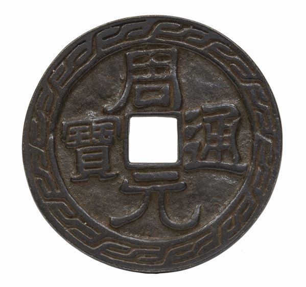 AMULETO IN BRONZO, CINA