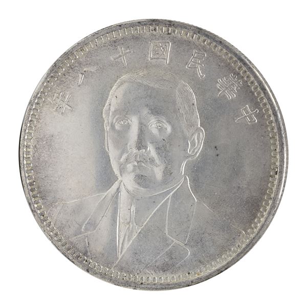 MONETA COMMEMORATIVA IN ARGENTO, CINA 1929