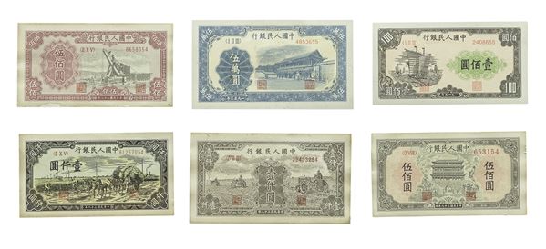 LOTTO DI SEI BANCONOTE, CINA