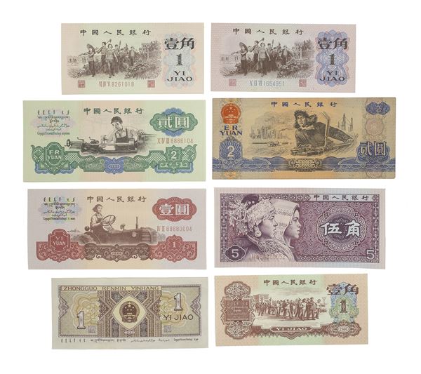LOTTO DI OTTO BANCONOTE, CINA XX SECOLO