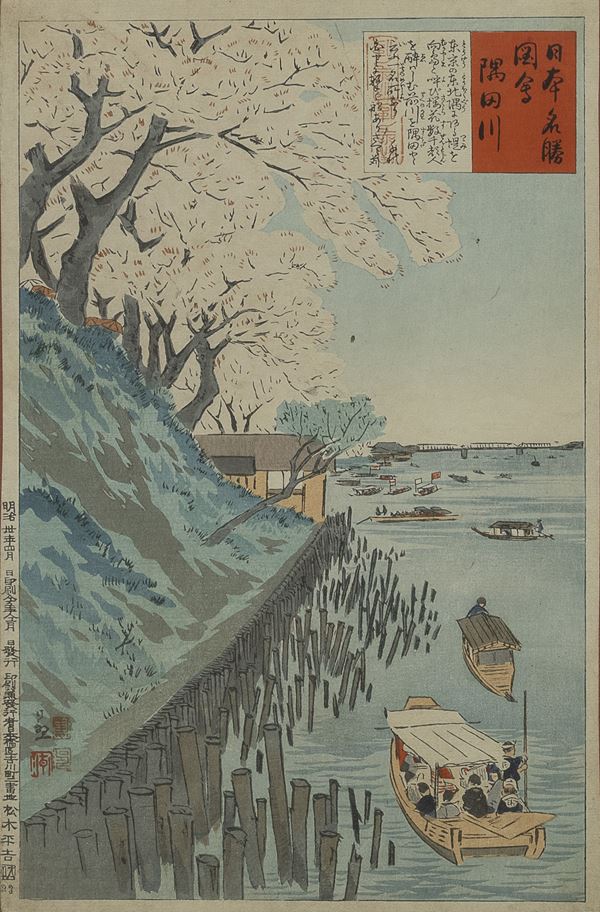 KIYOCHIKA KOBAYASHI (1847-1915) RIEDIZIONE DELLE VEDUTE CELEBRI DEL GIAPPONE - SUMIDAGAWA