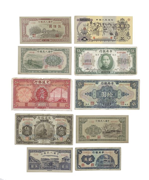 LOTTO DI DIECI BANCONOTE, CINA XX SECOLO