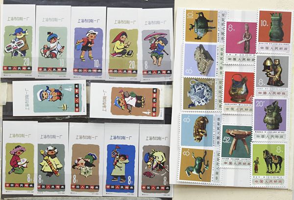 LOTTO DI VENTIQUATTRO FRANCOBOLLI, CINA XX SECOLO