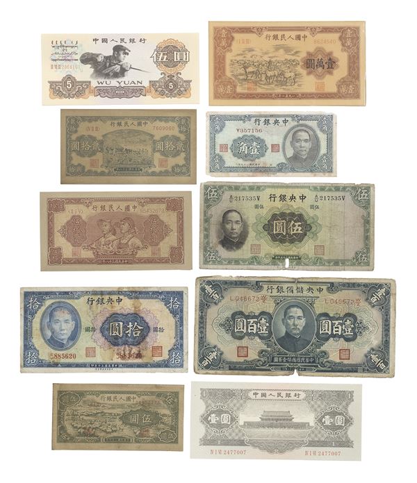 LOTTO DI DIECI BANCONOTE, CINA XX SECOLO