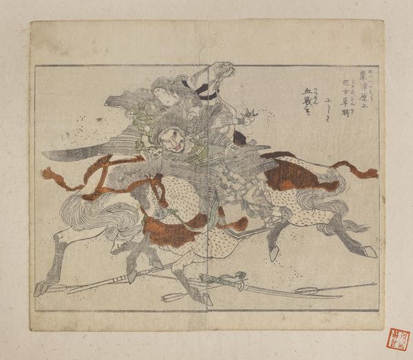 YANAGAWA SHIGENOBU (1787-1832) QUATTRO PAGINE DAL VOLUME 2 DEL LIBRO ILLUSTRATO FUJIBAKAMA