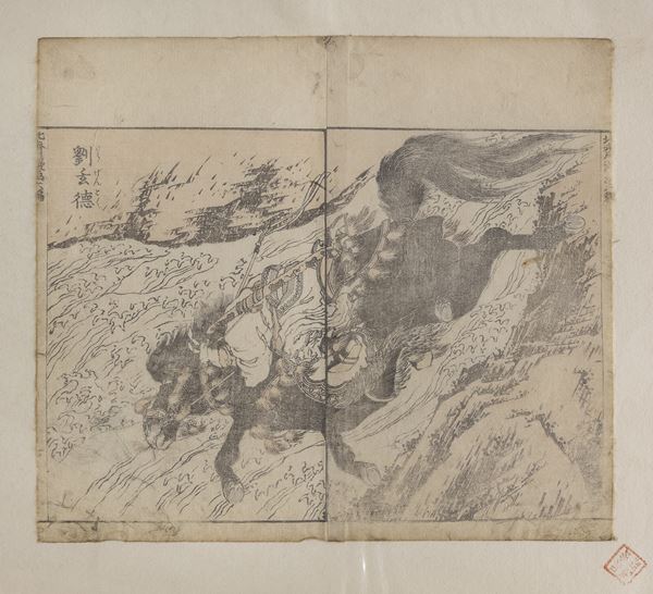 KATSUSHIKA HOKUSAI (1847-1915) VENTISETTE PAGINE TRATTE DAL VOLUME 6 DELL'OPERA MANGA