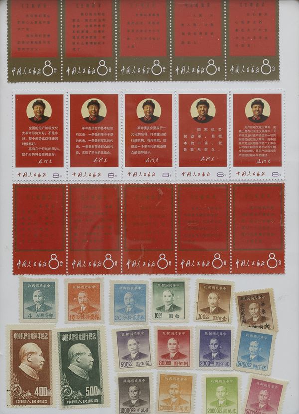 LOTTO DI TRENTUNO FRANCOBOLLI, CINA XX SECOLO