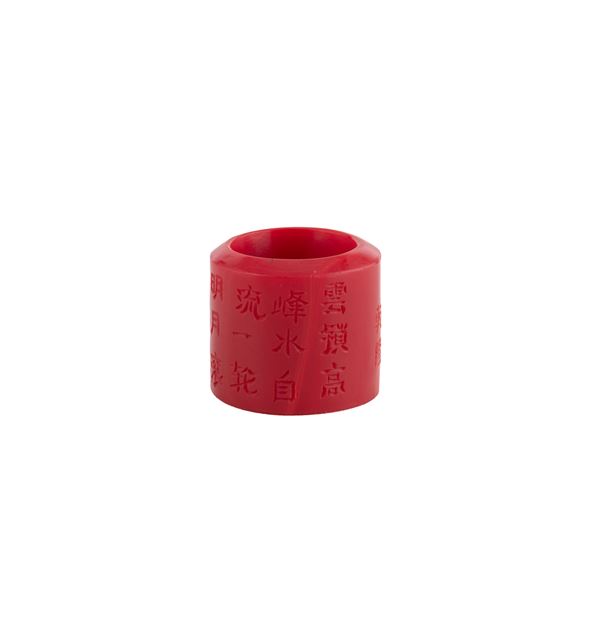 ANELLO IN VETRO ROSSO, CINA XX SECOLO