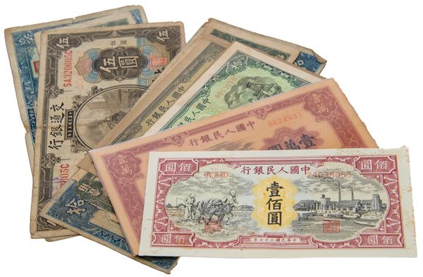 DIECI BANCONOTE, CINA XX SECOLO