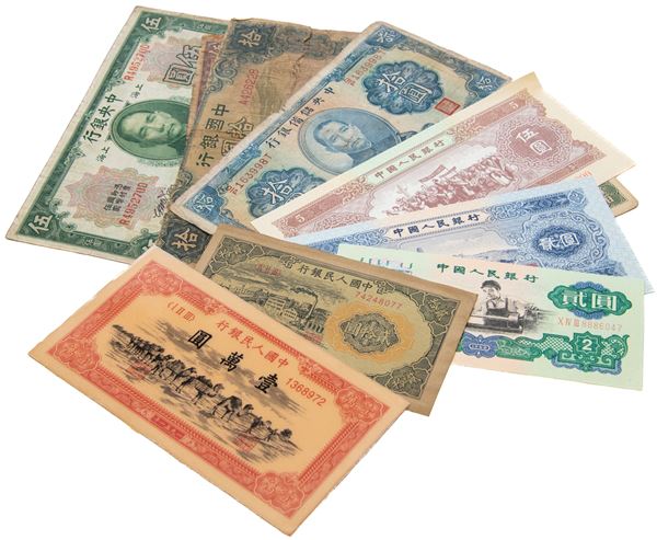 DIECI BANCONOTE, CINA XX SECOLO