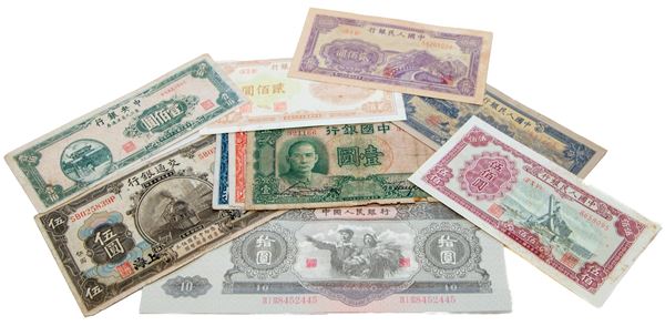 DIECI BANCONOTE, CINA XX SECOLO