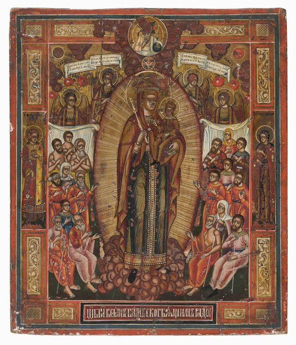 ICONA DI NOVGOROD